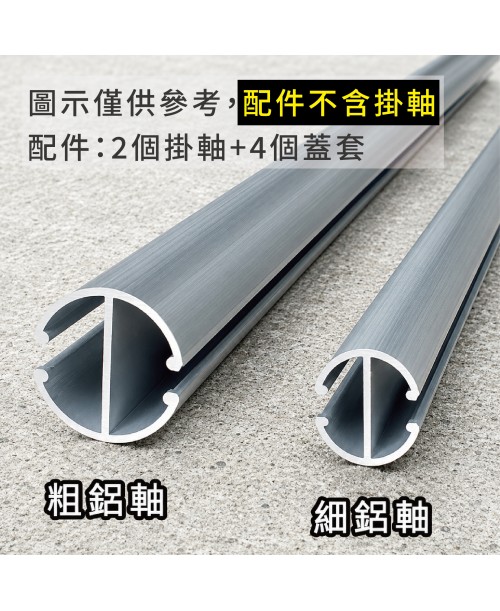 高雄印刷-鋁掛軸-掛軸系列製作-大圖器材製作