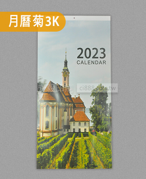 高雄印刷 - 環保月曆菊3K-2027型錄設計印刷