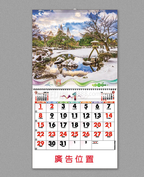高雄印刷 - 傳統月曆-2024型錄設計印刷