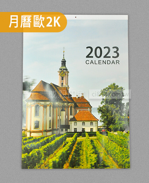高雄印刷 - 環保月曆歐2K-2023型錄設計印刷