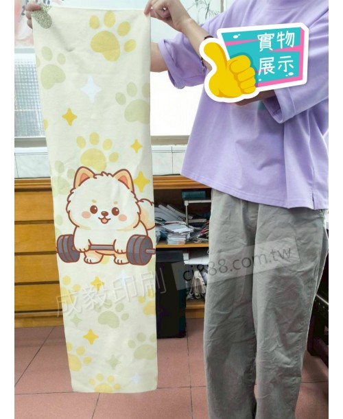 高雄印刷 - 超極細纖維毛巾/浴巾/運動毛巾/沙灘巾-客製化設計印刷