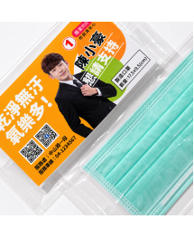 高雄印刷 - 廣告口罩-防疫好物設計印刷 高雄印刷 - 廣告口罩-防疫好物設計印刷