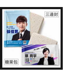 高雄印刷-木漿海綿套組-客製化設計印刷 高雄印刷-木漿海綿套組-客製化設計印刷