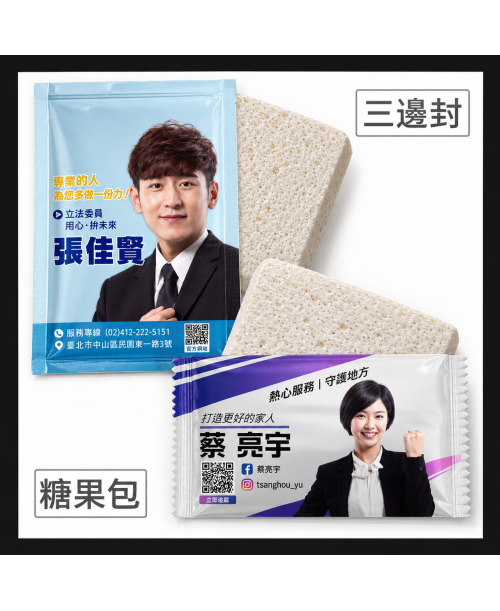 高雄印刷-木漿海綿套組-客製化設計印刷