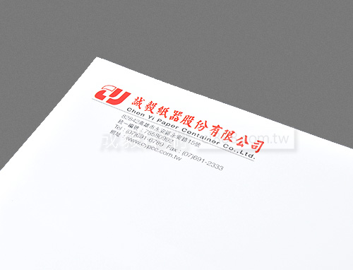 4K白牛皮信封 4開白牛皮信封 單色信封 公文封 標準信封 信封印刷 高雄印刷 