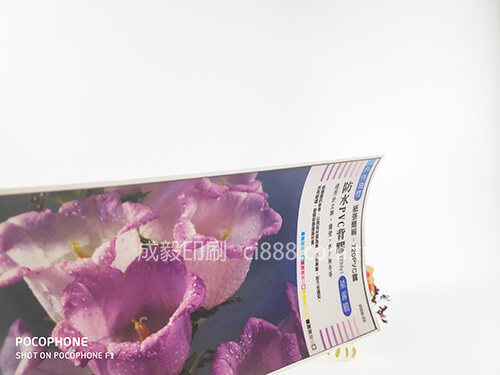 PVC背膠-PVC背膠大圖製作-單面彩色印刷-客製化印刷創意海報大圖設計
