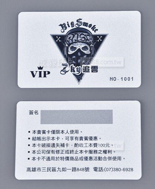 500P厚卡 VIP卡 識別卡 貴賓卡 信用卡 塑膠卡