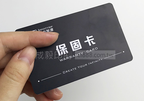 專版厚卡 VIP卡 識別卡 貴賓卡 信用卡 塑膠卡 合成卡