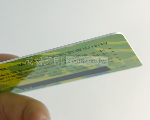 珠光厚卡 VIP卡 識別卡 貴賓卡 信用卡 塑膠卡