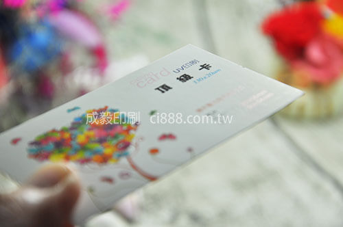 頂級卡名片-300p名片印刷設計